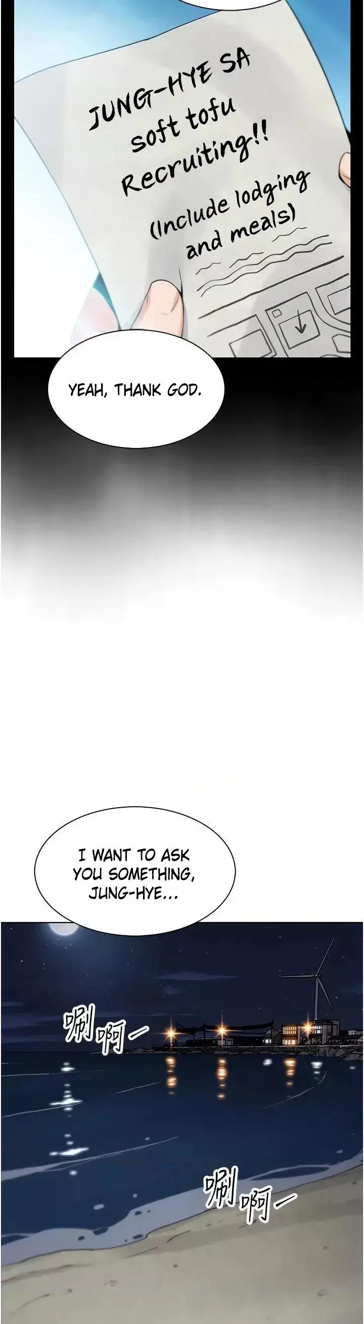 Tofu Shop Beauties Manhwa Chapter 48 - Page 25