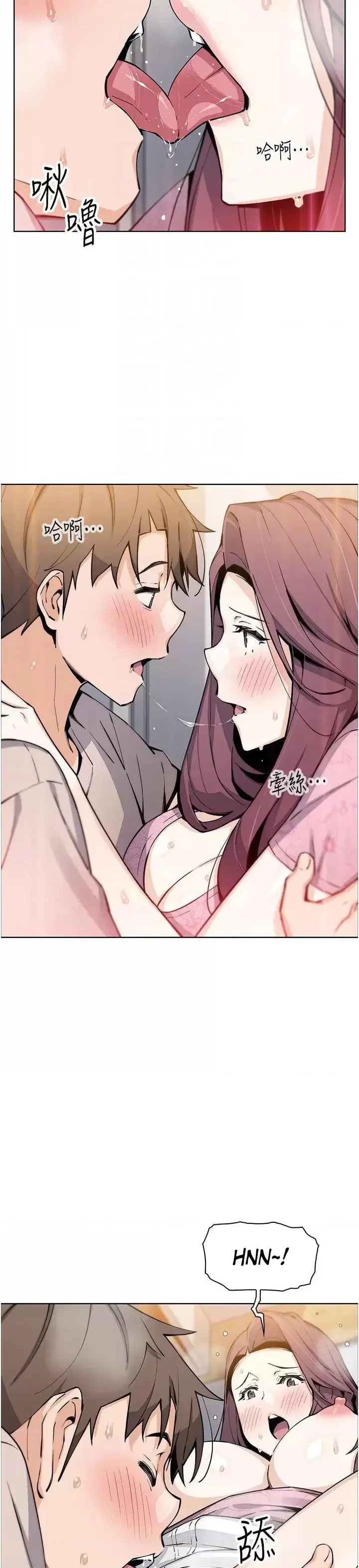 Tofu Shop Beauties Manhwa Chapter 48 - Page 6