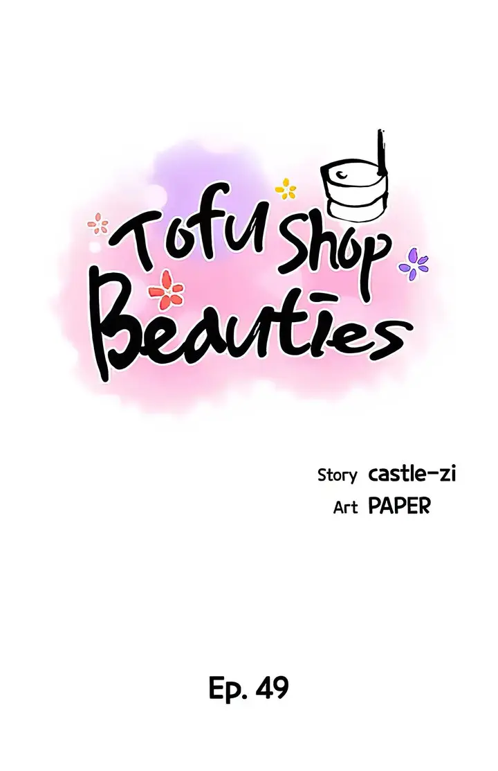 Tofu Shop Beauties Manhwa Chapter 49 - Page 9