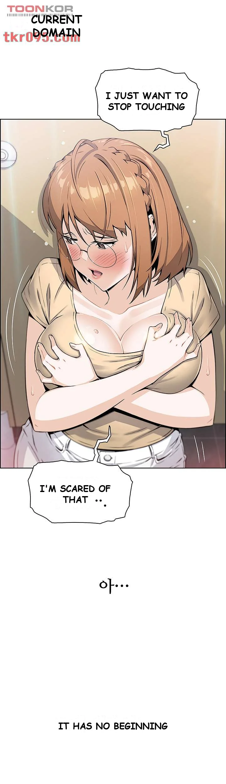 Tofu Shop Beauties Manhwa Chapter 5 - Page 23