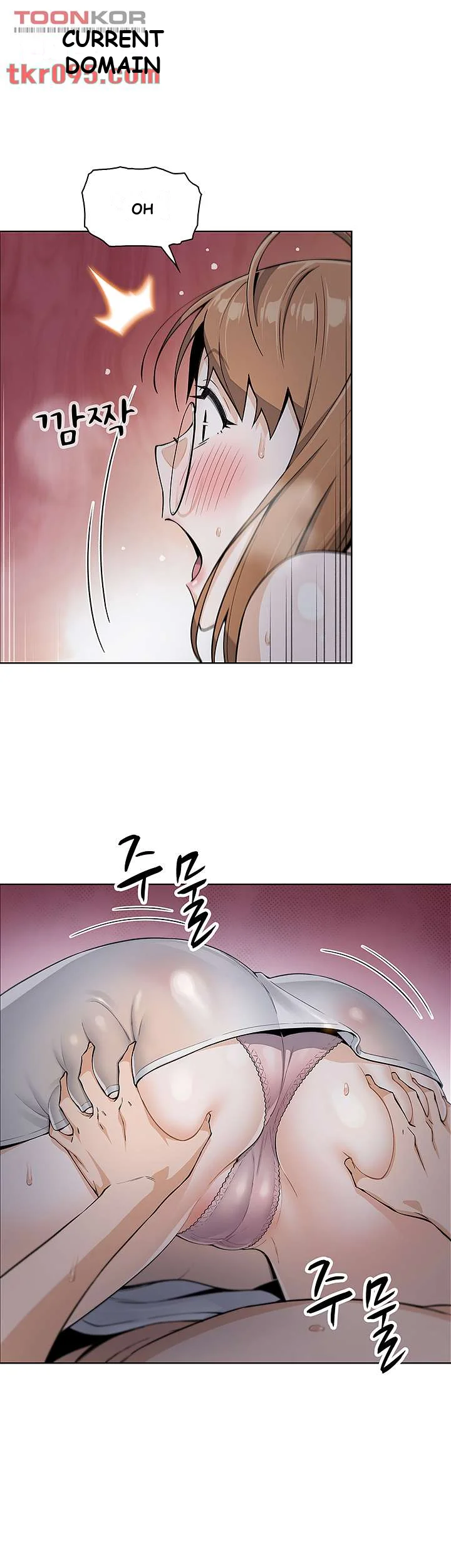 Tofu Shop Beauties Manhwa Chapter 5 - Page 45