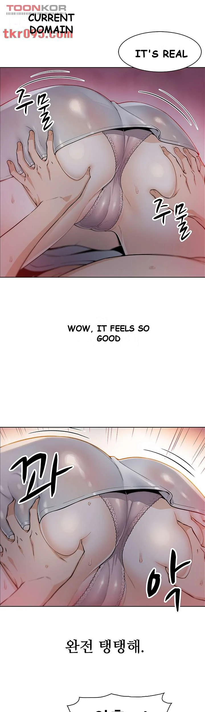 Tofu Shop Beauties Manhwa Chapter 5 - Page 49