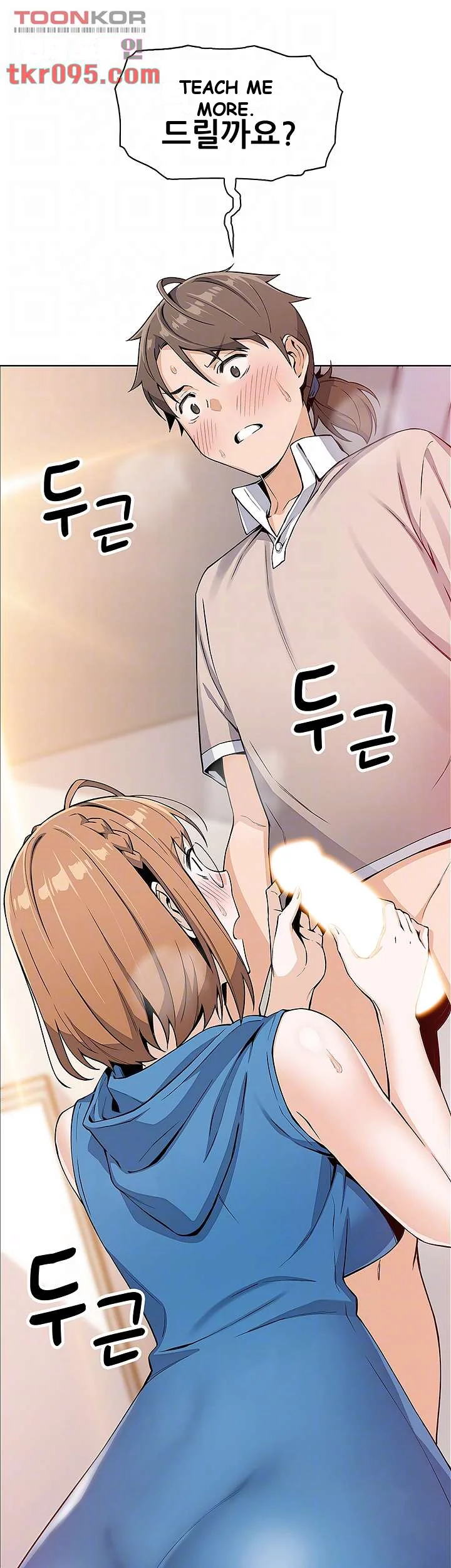 Tofu Shop Beauties Manhwa Chapter 5 - Page 5
