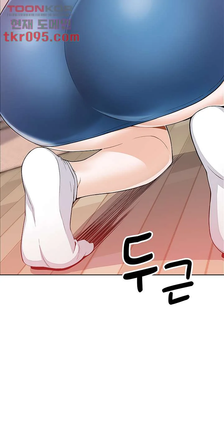 Tofu Shop Beauties Manhwa Chapter 5 - Page 6