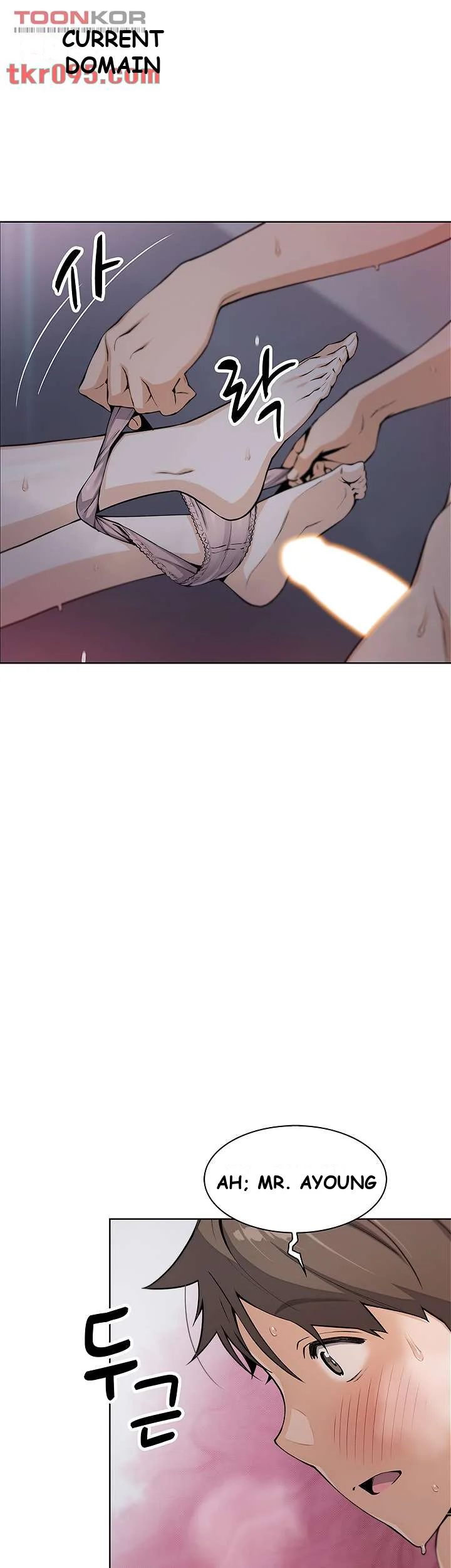 Tofu Shop Beauties Manhwa Chapter 6 - Page 12