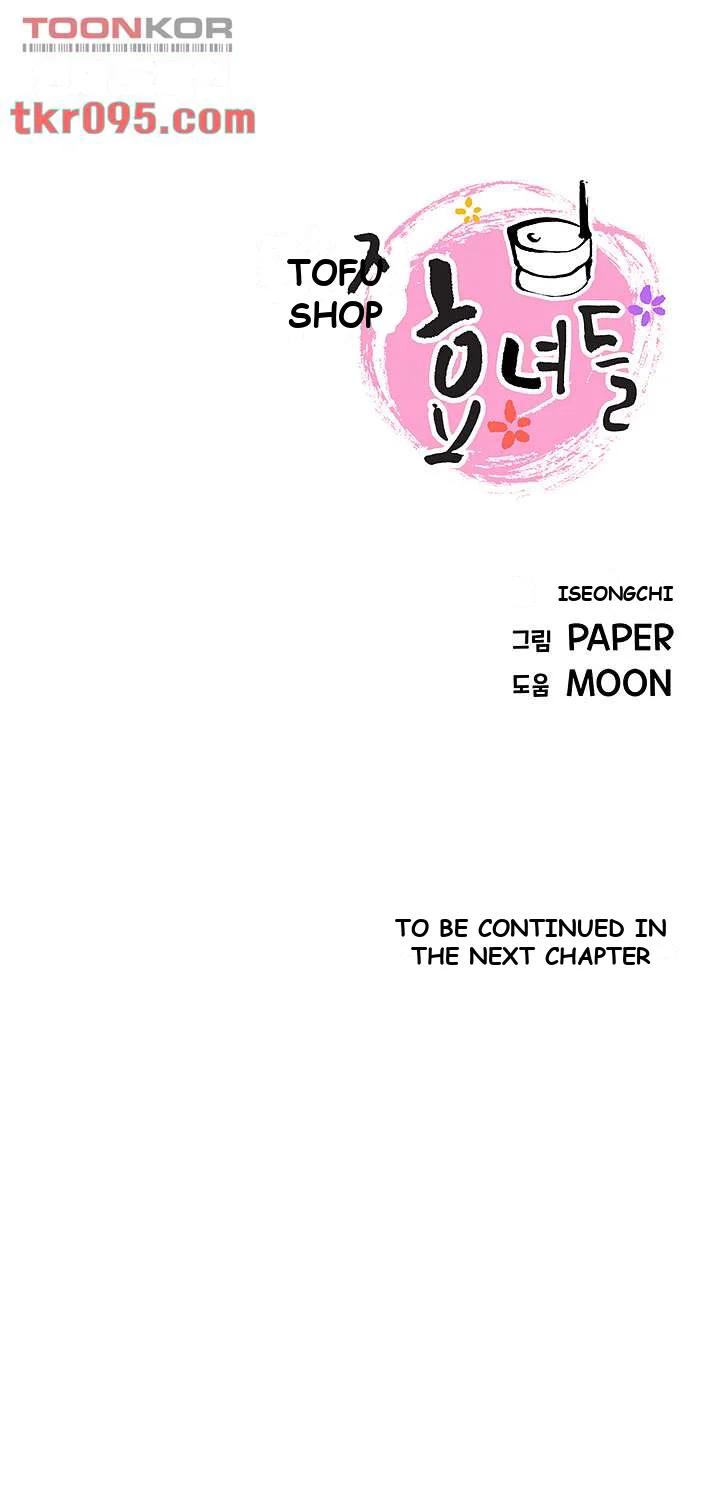 Tofu Shop Beauties Manhwa Chapter 6 - Page 65