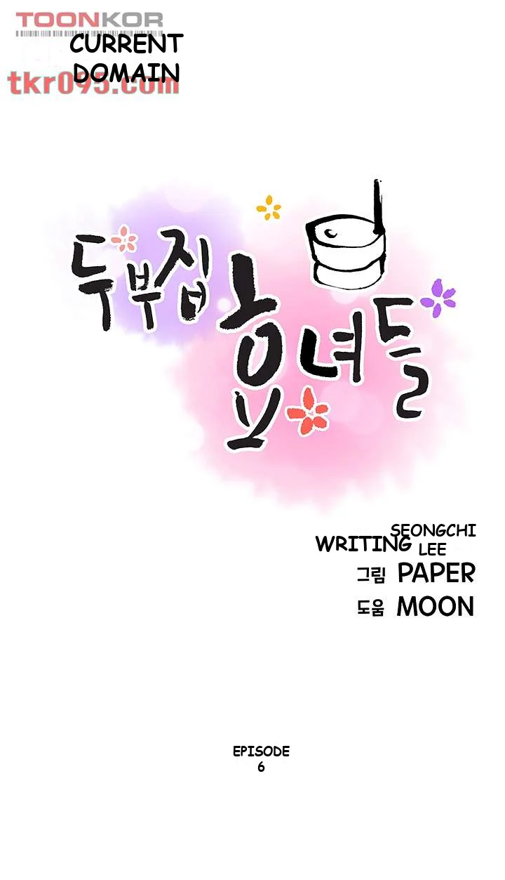 Tofu Shop Beauties Manhwa Chapter 6 - Page 9