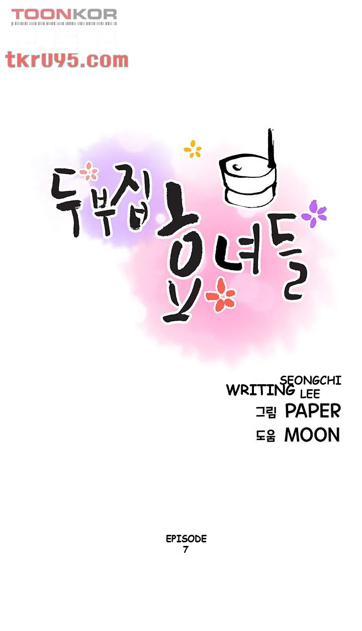 Tofu Shop Beauties Manhwa Chapter 7 - Page 14