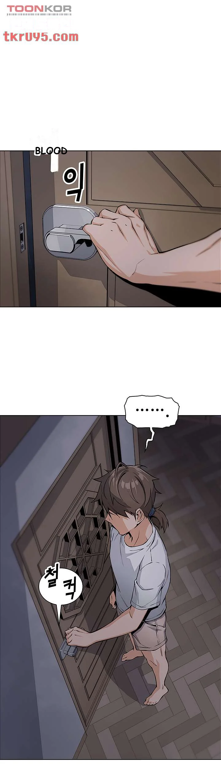 Tofu Shop Beauties Manhwa Chapter 7 - Page 2