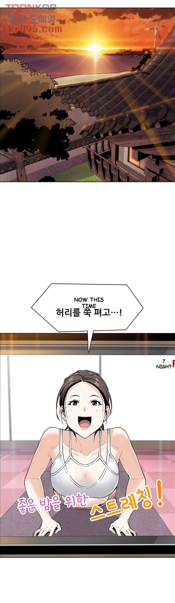 Tofu Shop Beauties Manhwa Chapter 7 - Page 28