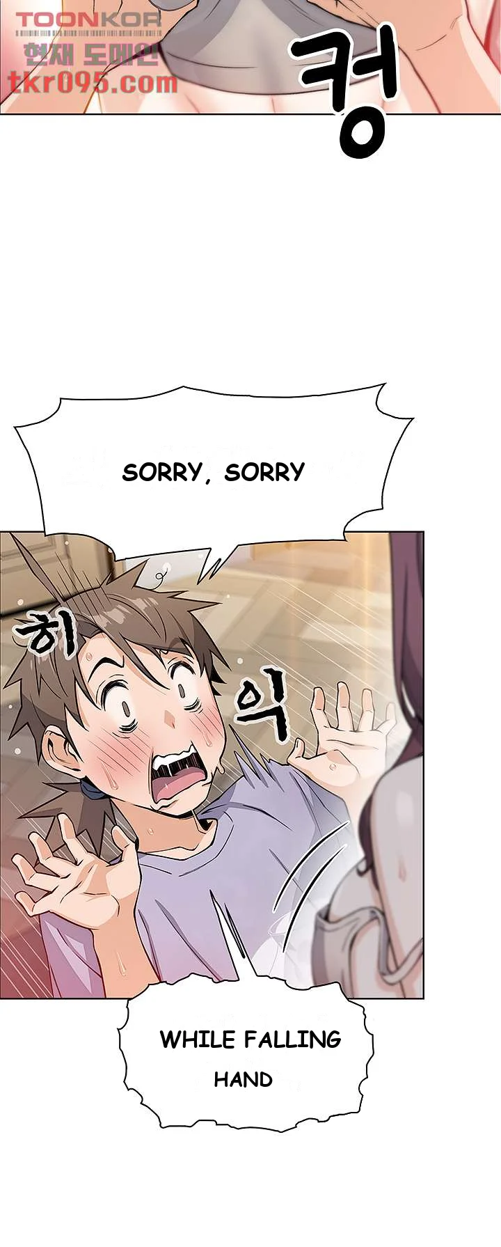 Tofu Shop Beauties Manhwa Chapter 7 - Page 64