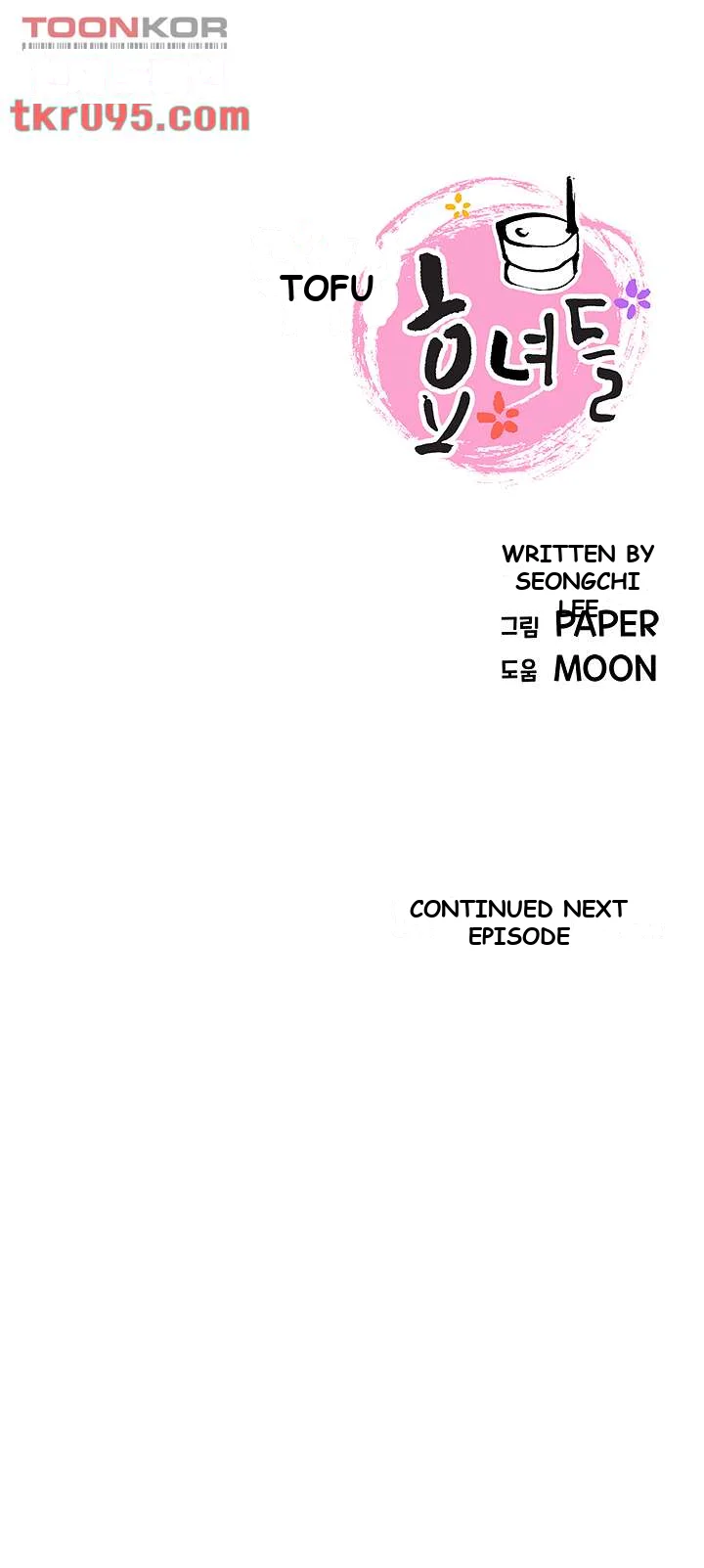 Tofu Shop Beauties Manhwa Chapter 7 - Page 68
