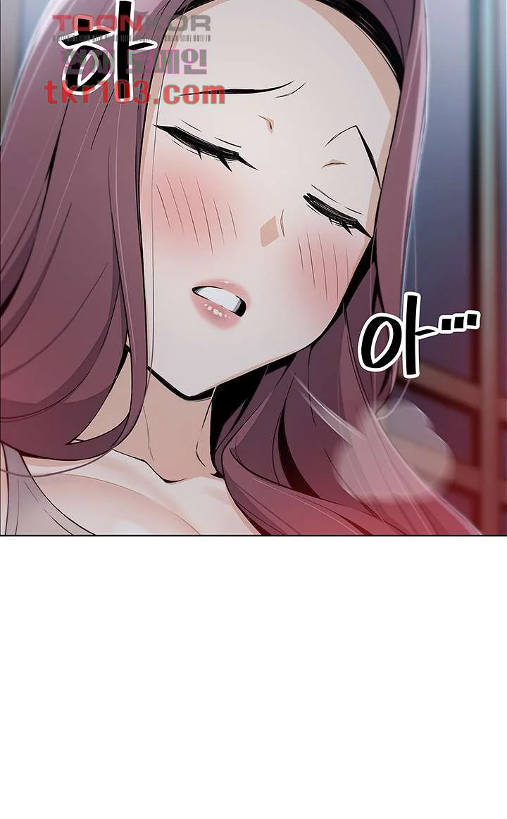 Tofu Shop Beauties Manhwa Chapter 8 - Page 17