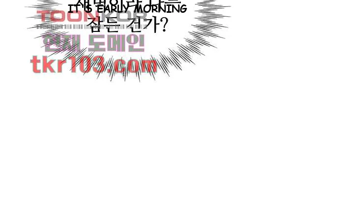Tofu Shop Beauties Manhwa Chapter 8 - Page 21