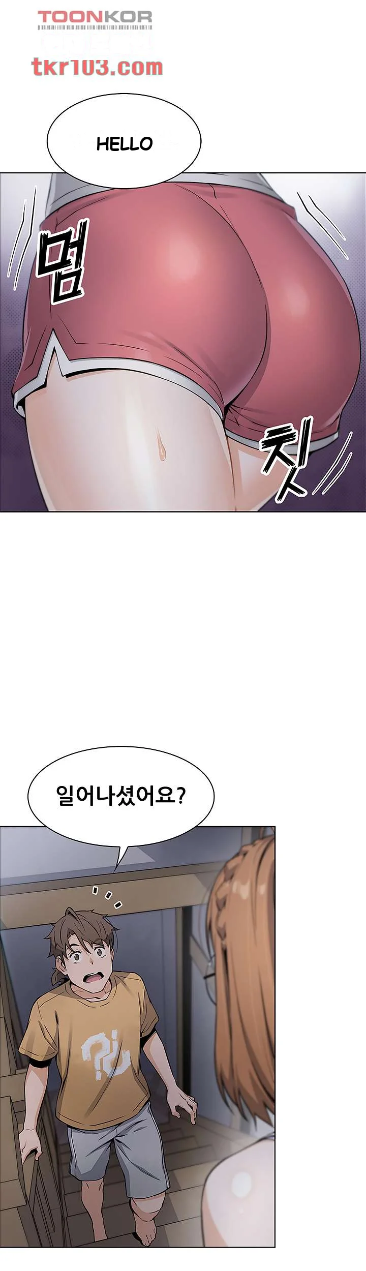 Tofu Shop Beauties Manhwa Chapter 8 - Page 22
