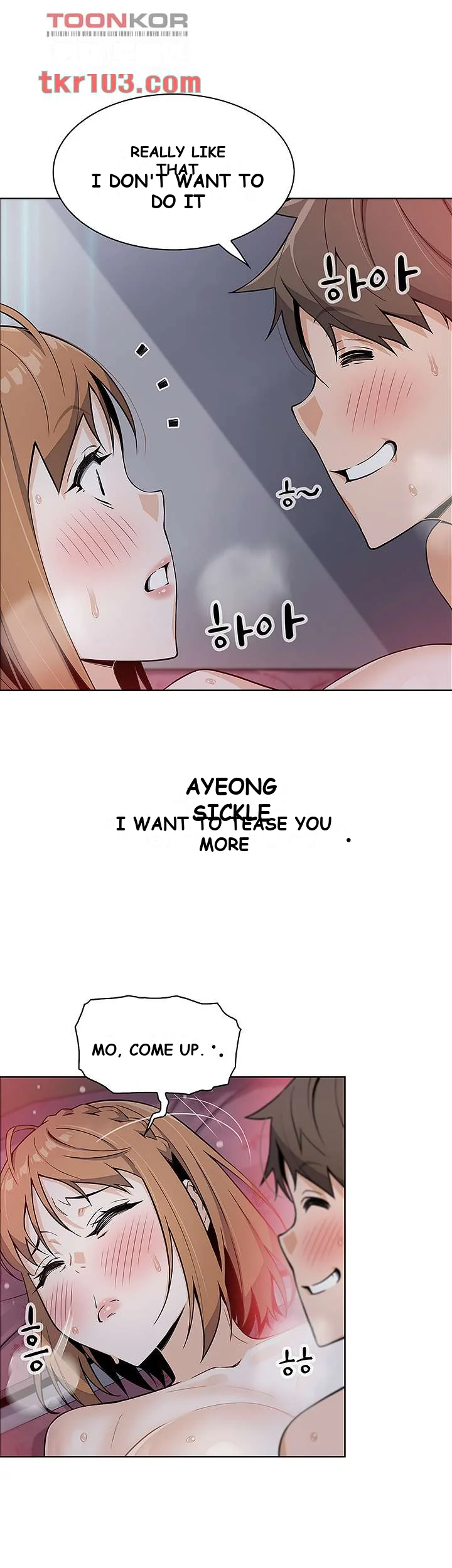 Tofu Shop Beauties Manhwa Chapter 8 - Page 61