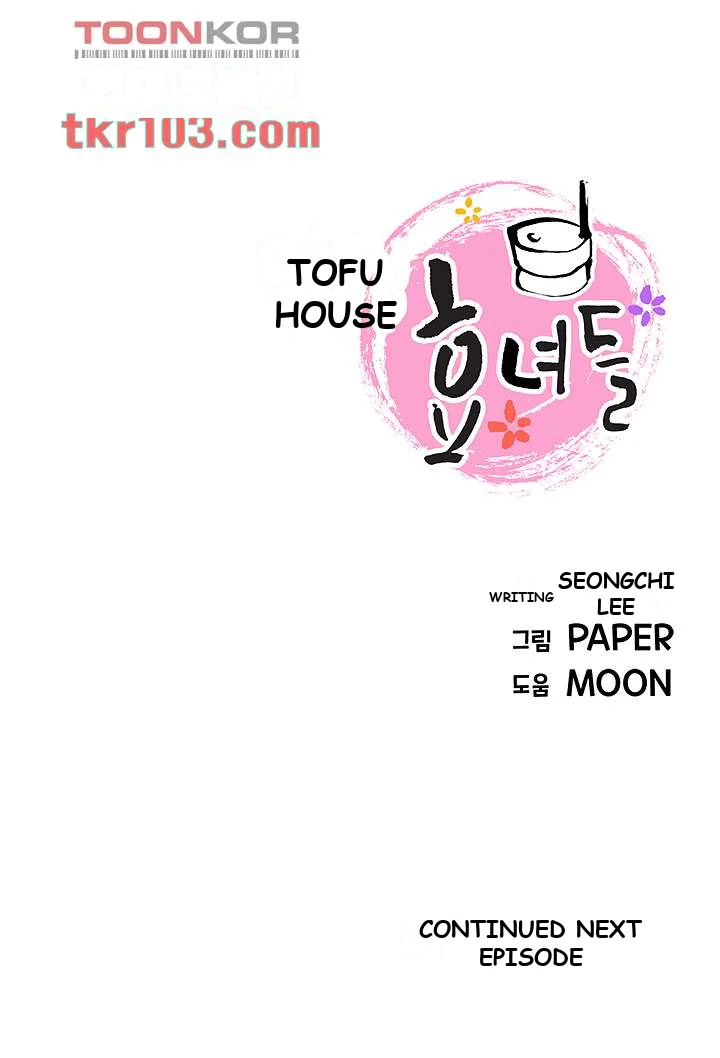 Tofu Shop Beauties Manhwa Chapter 8 - Page 71