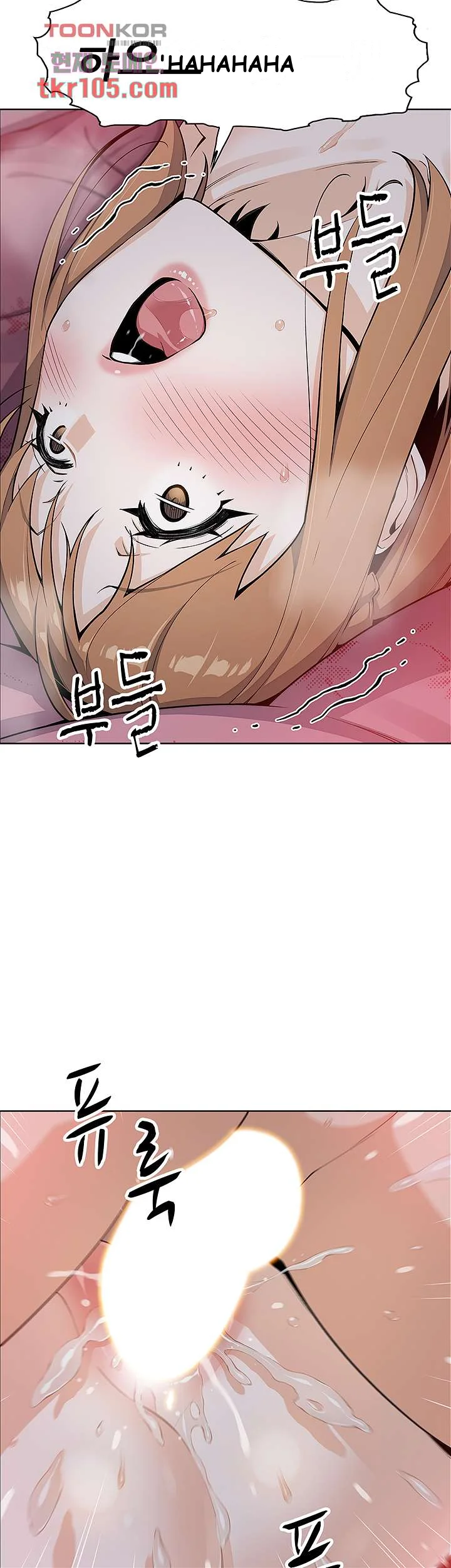 Tofu Shop Beauties Manhwa Chapter 9 - Page 45