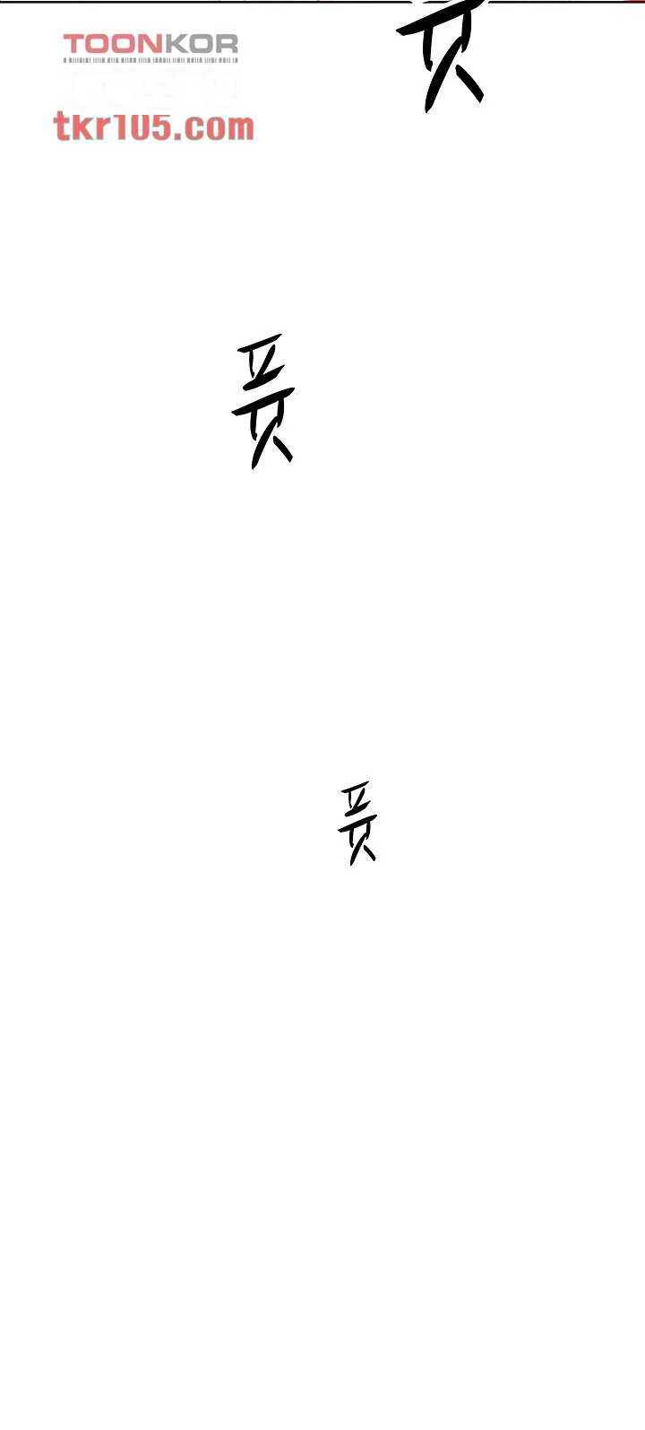 Tofu Shop Beauties Manhwa Chapter 9 - Page 46