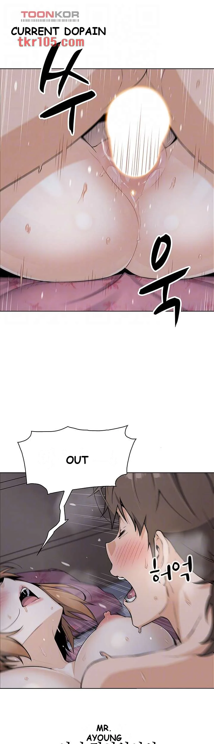 Tofu Shop Beauties Manhwa Chapter 9 - Page 9