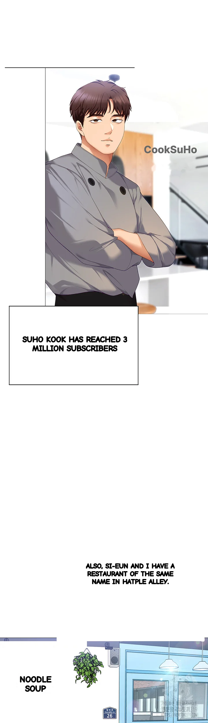 Tonight Youre My Dinner Manhwa Beaabc Chapter 107 - Page 109