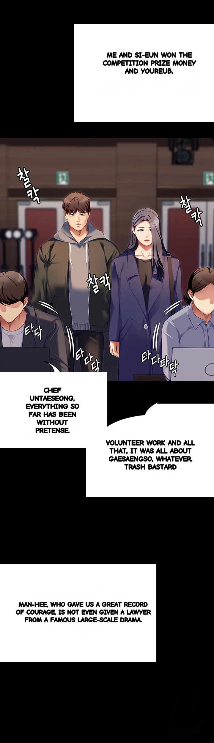 Tonight Youre My Dinner Manhwa Beaabc Chapter 107 - Page 86
