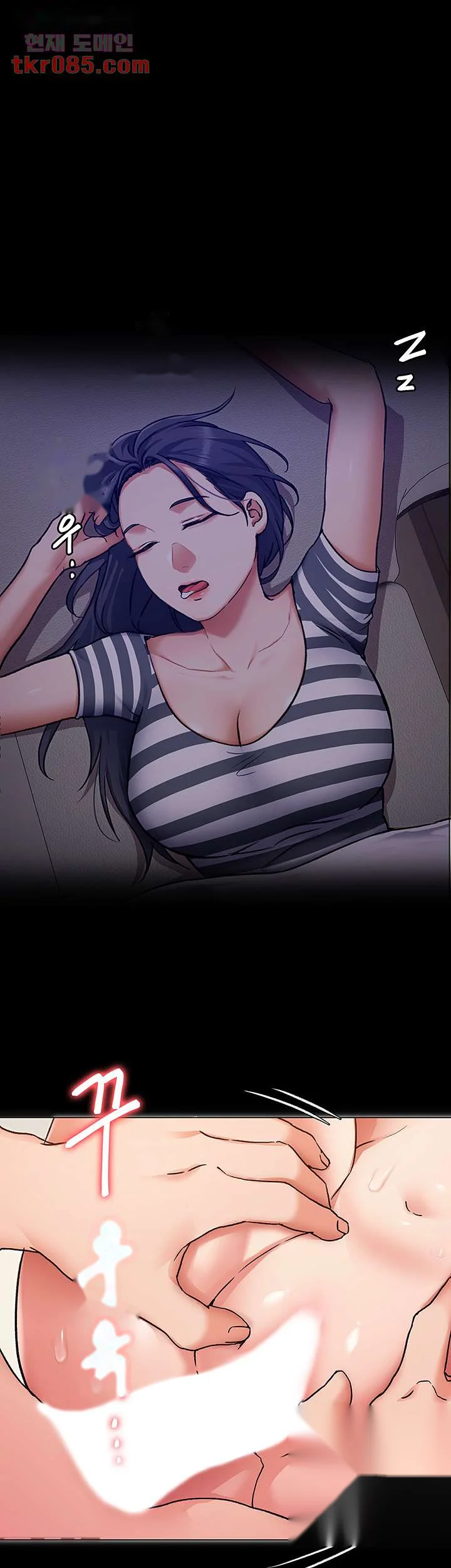 Tonight Youre My Dinner Manhwa Beaabc Chapter 11 - Page 25