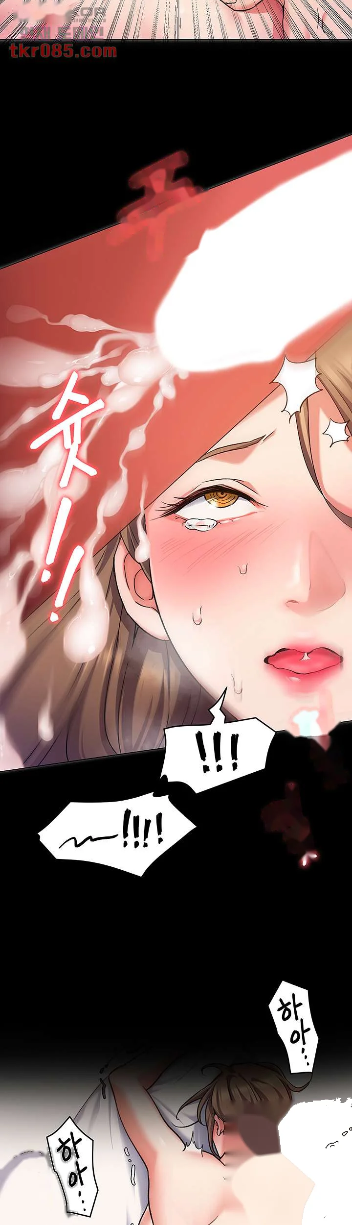 Tonight Youre My Dinner Manhwa Beaabc Chapter 11 - Page 31