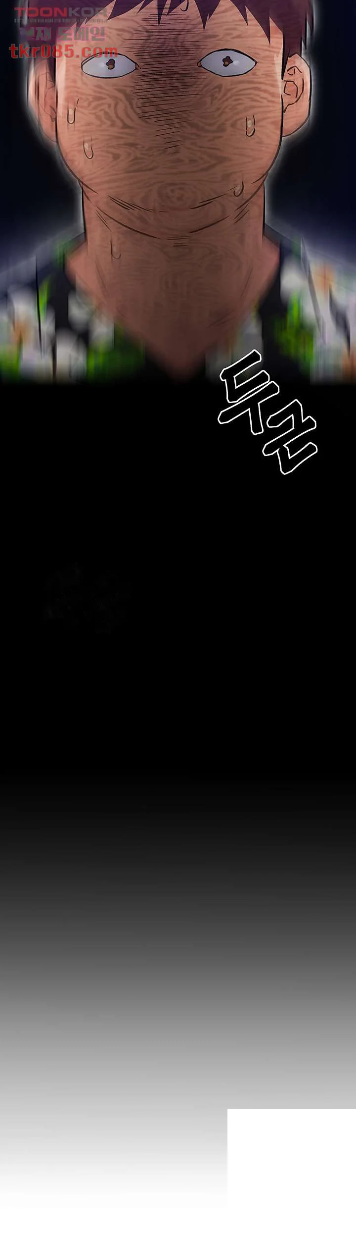 Tonight Youre My Dinner Manhwa Beaabc Chapter 11 - Page 4