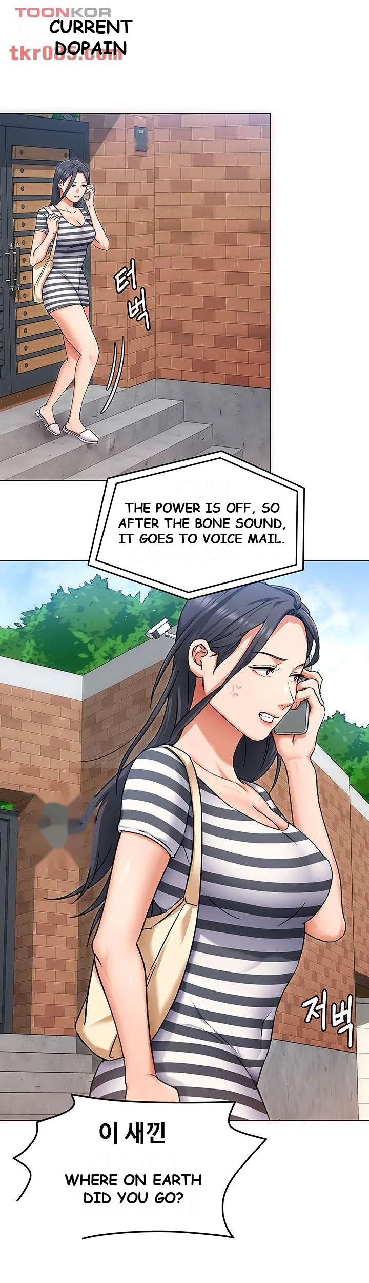 Tonight Youre My Dinner Manhwa Beaabc Chapter 11 - Page 42