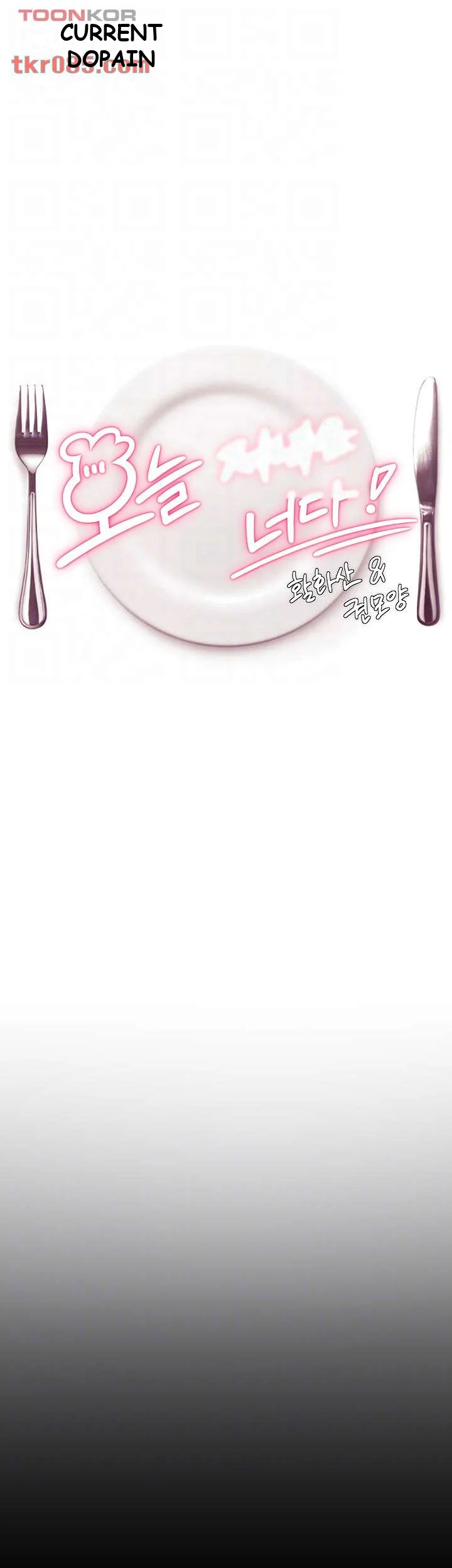 Tonight Youre My Dinner Manhwa Beaabc Chapter 11 - Page 5