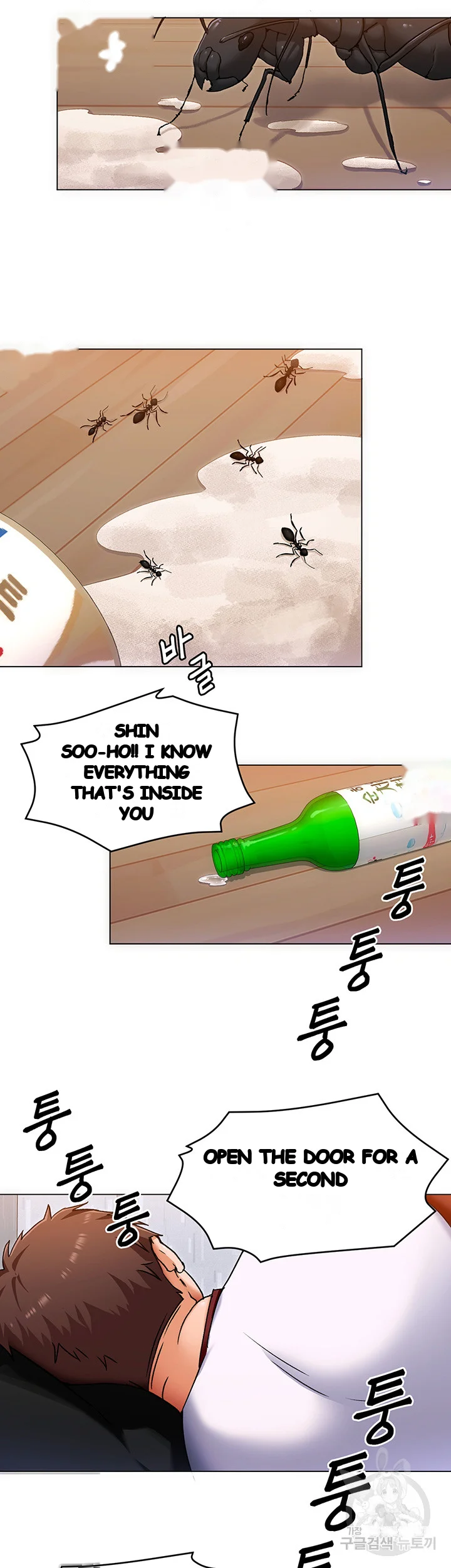 Tonight Youre My Dinner Manhwa Beaabc Chapter 12 - Page 11