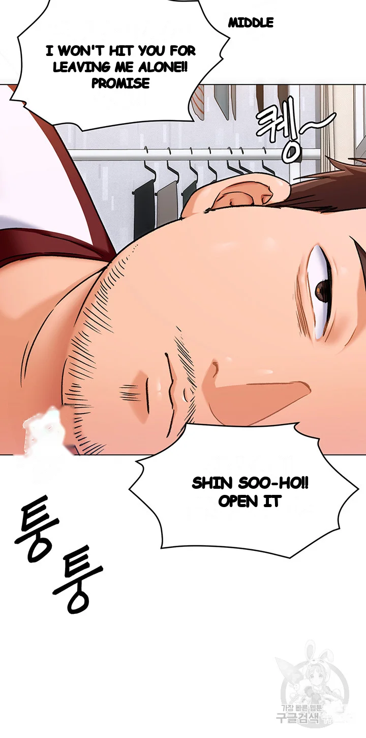 Tonight Youre My Dinner Manhwa Beaabc Chapter 12 - Page 12