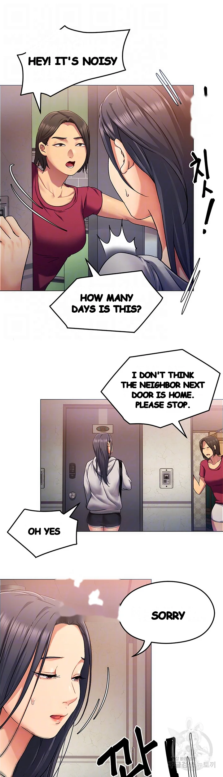 Tonight Youre My Dinner Manhwa Beaabc Chapter 12 - Page 13