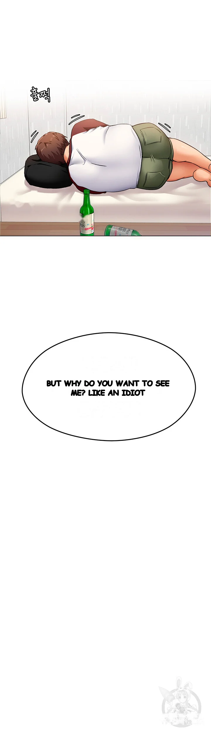Tonight Youre My Dinner Manhwa Beaabc Chapter 12 - Page 17