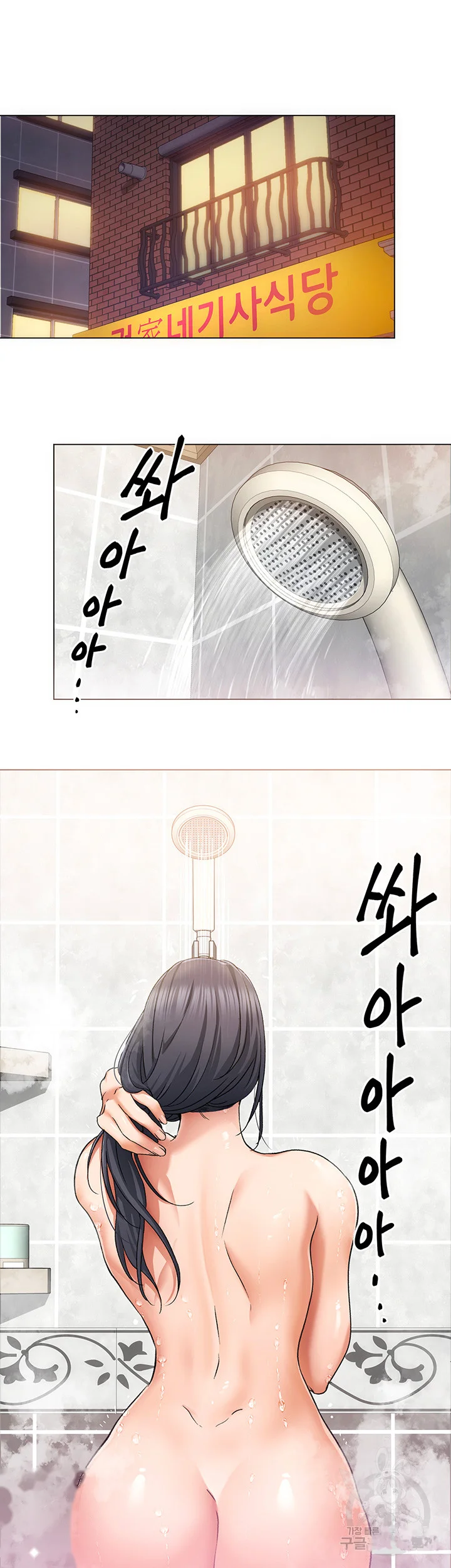 Tonight Youre My Dinner Manhwa Beaabc Chapter 12 - Page 18