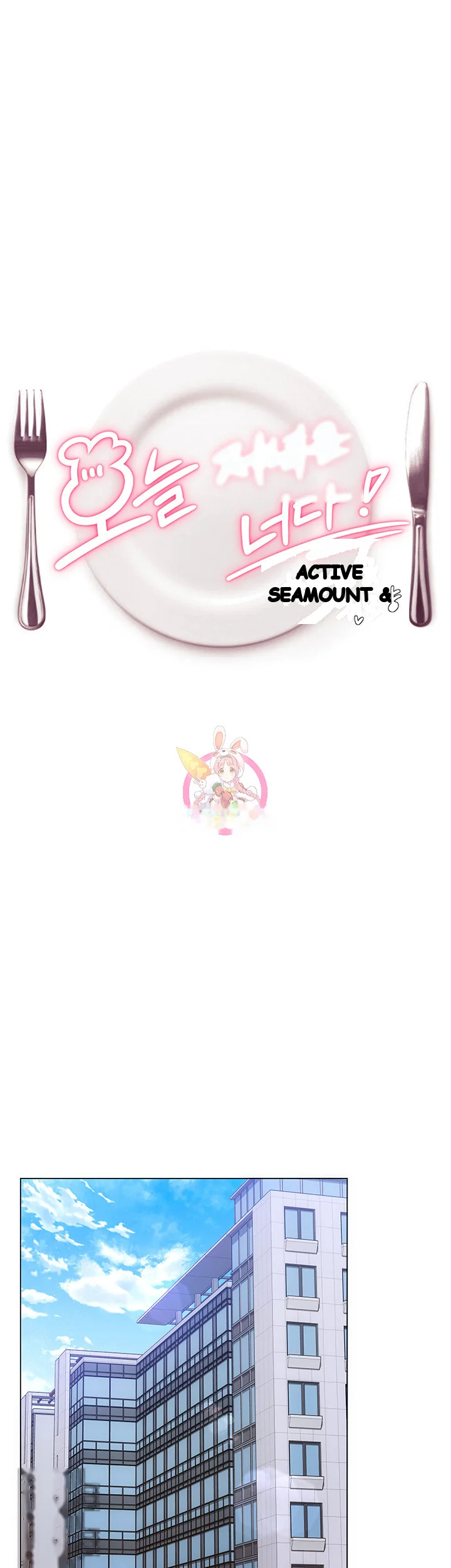 Tonight Youre My Dinner Manhwa Beaabc Chapter 12 - Page 2