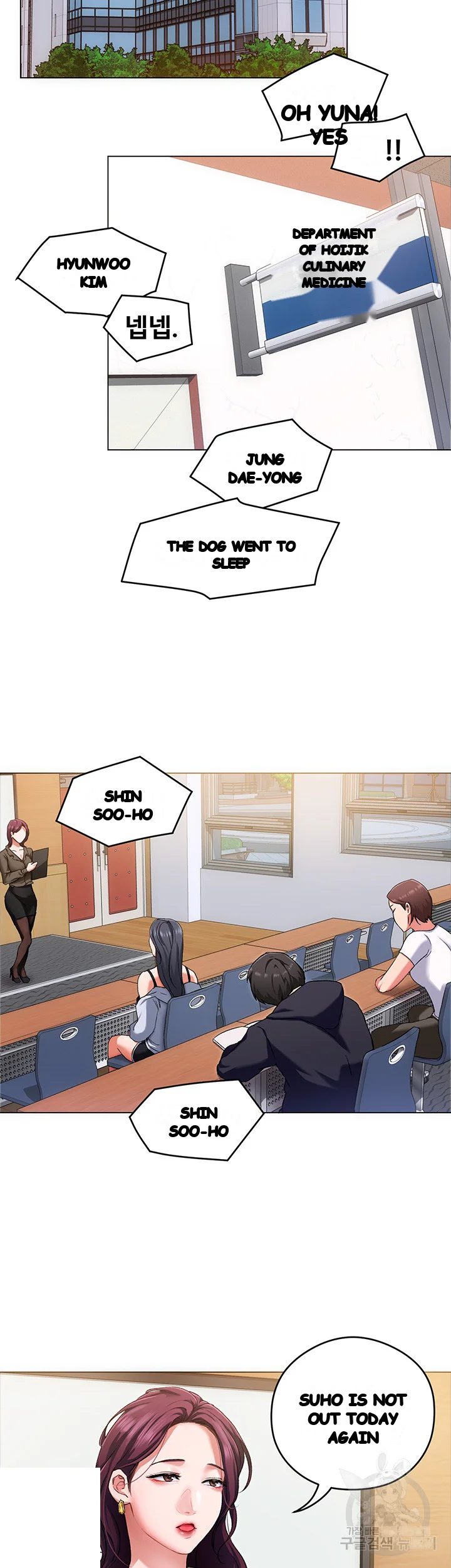 Tonight Youre My Dinner Manhwa Beaabc Chapter 12 - Page 3