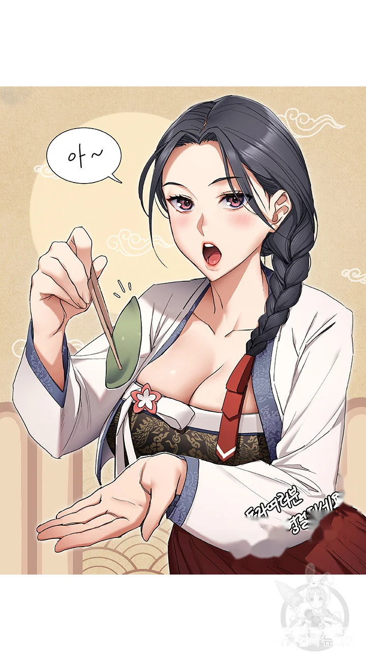Tonight Youre My Dinner Manhwa Beaabc Chapter 12 - Page 48