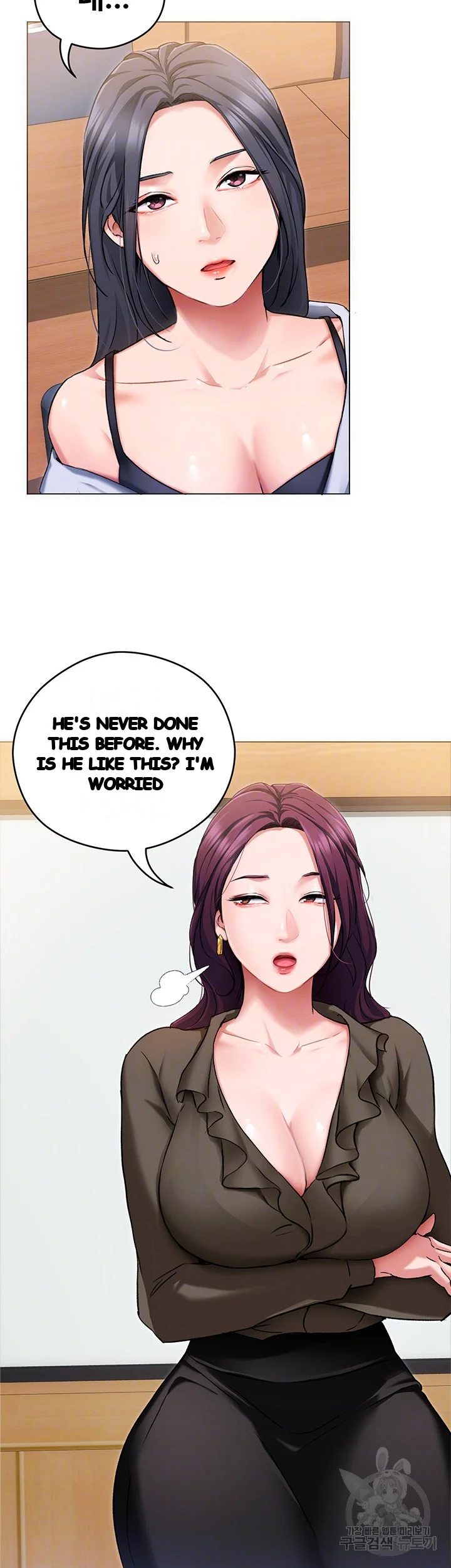Tonight Youre My Dinner Manhwa Beaabc Chapter 12 - Page 5