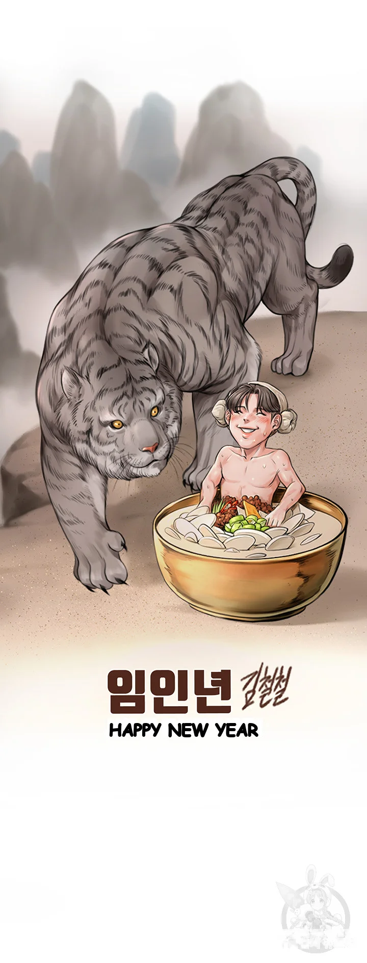 Tonight Youre My Dinner Manhwa Beaabc Chapter 12 - Page 50