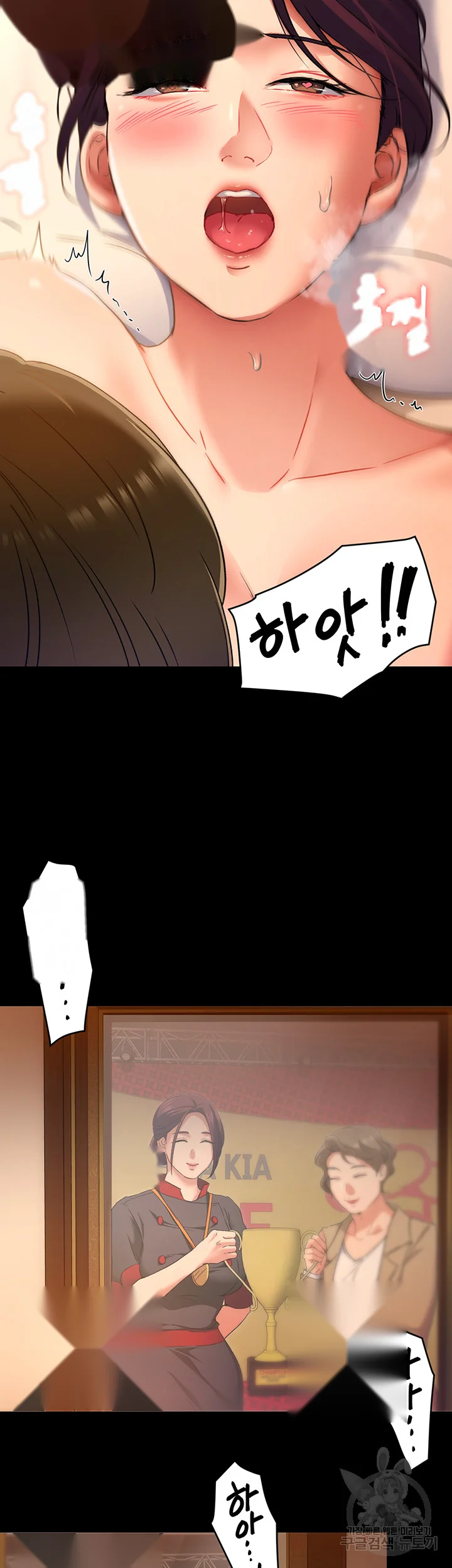 Tonight Youre My Dinner Manhwa Beaabc Chapter 14 - Page 11