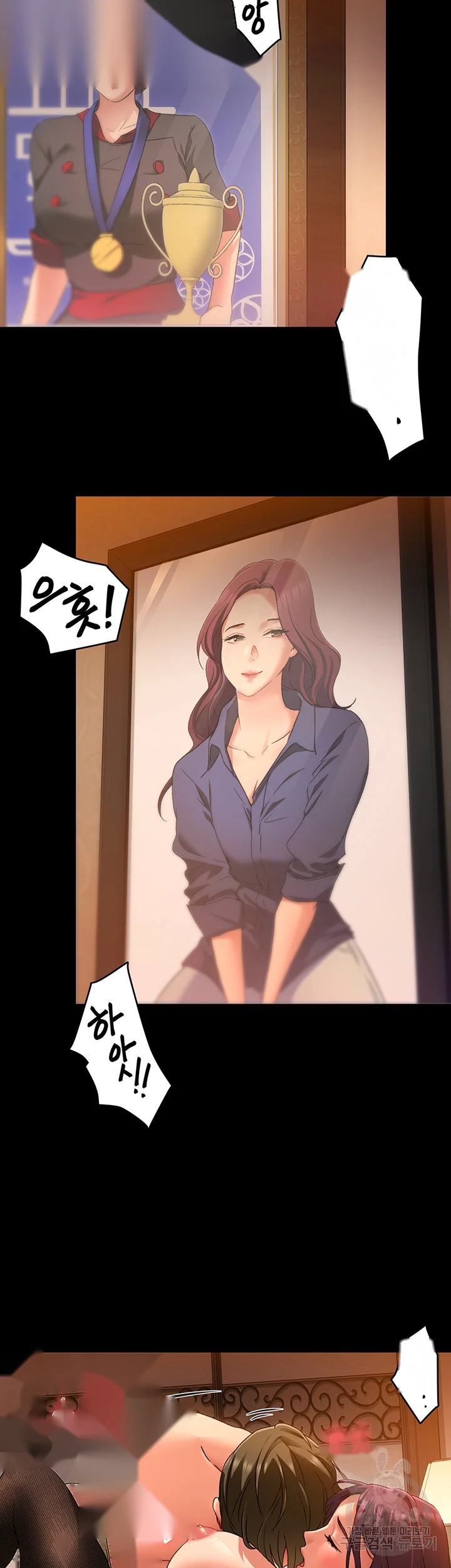 Tonight Youre My Dinner Manhwa Beaabc Chapter 14 - Page 12