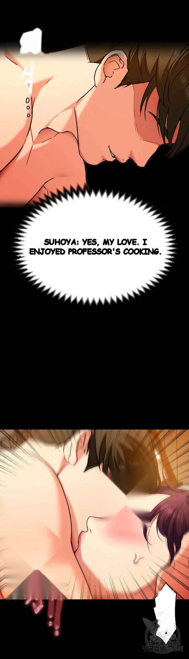 Tonight Youre My Dinner Manhwa Beaabc Chapter 14 - Page 3