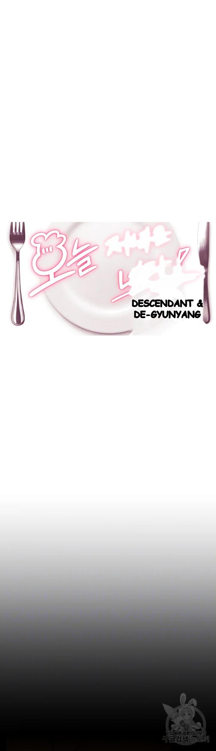Tonight Youre My Dinner Manhwa Beaabc Chapter 14 - Page 7