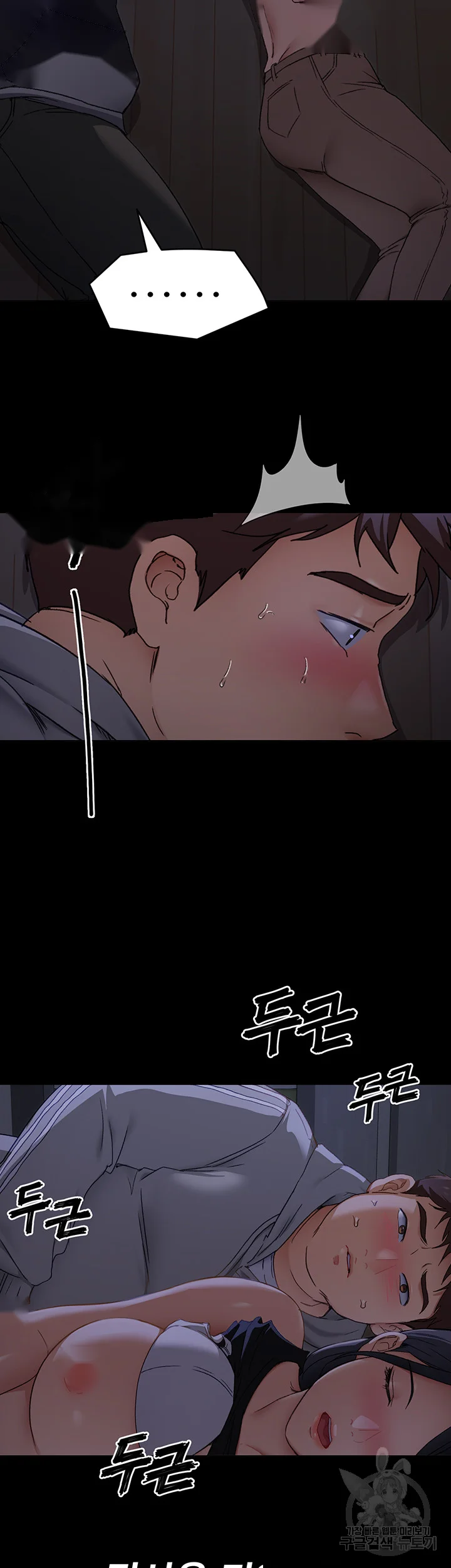 Tonight Youre My Dinner Manhwa Beaabc Chapter 16 - Page 11