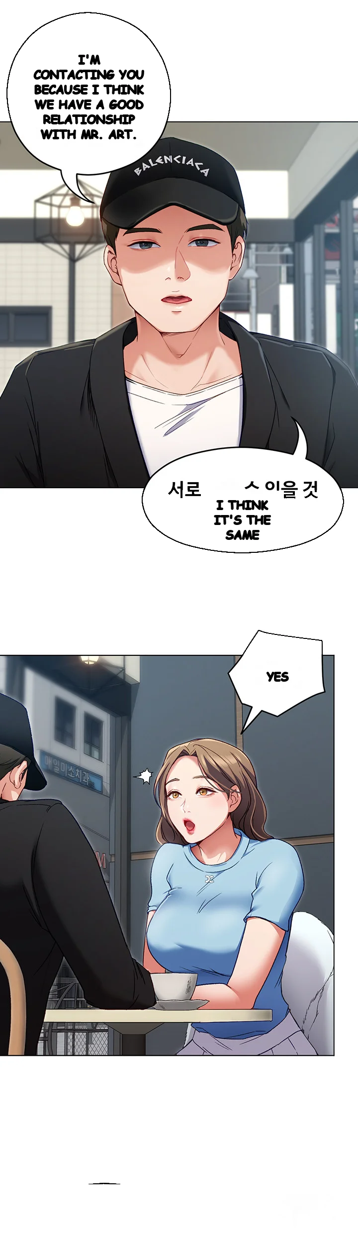 Tonight Youre My Dinner Manhwa Beaabc Chapter 16 - Page 18