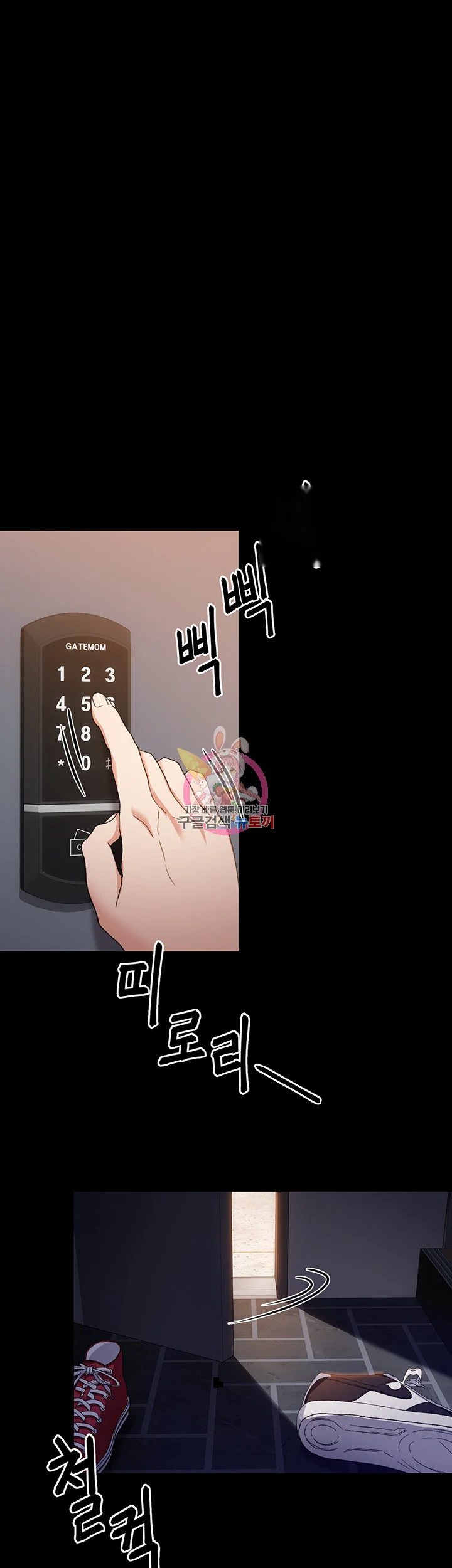 Tonight Youre My Dinner Manhwa Beaabc Chapter 16 - Page 2