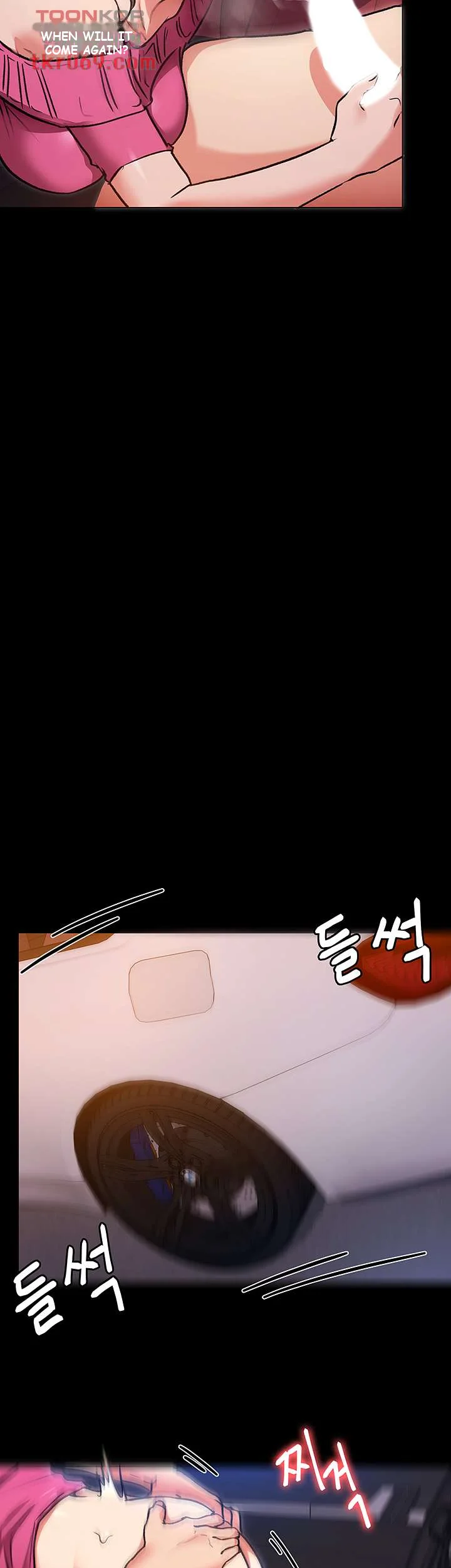 Tonight Youre My Dinner Manhwa Beaabc Chapter 6 - Page 12
