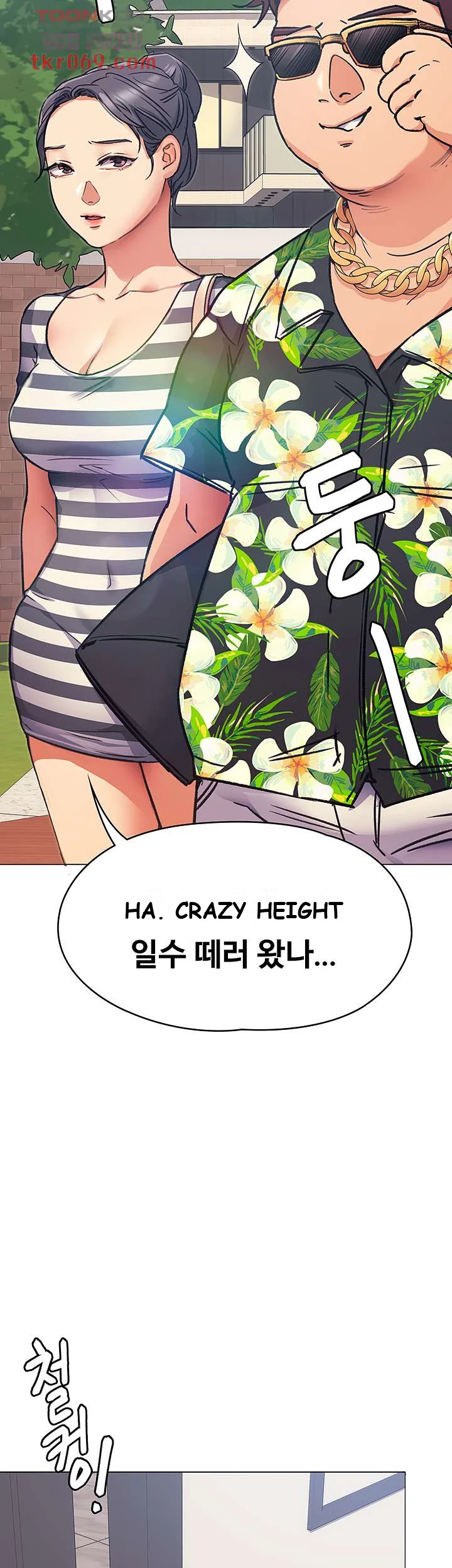 Tonight Youre My Dinner Manhwa Beaabc Chapter 6 - Page 49